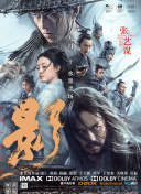 激情的摩天轮